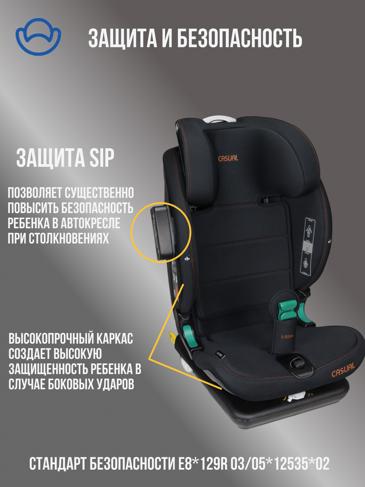 Автокресло Casual Goldfix Pro Isofix 1/2/3 (9-36 кг) черный - фото 6