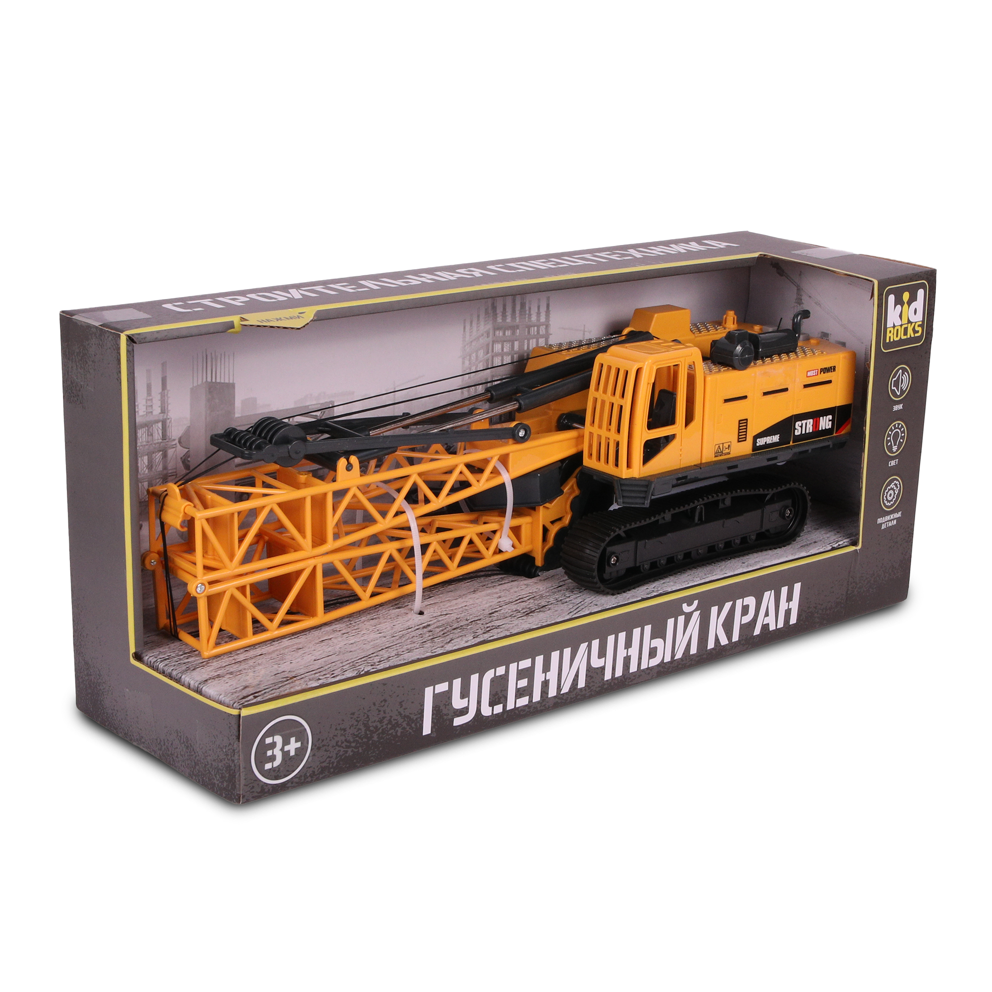 Автокран Kid Rocks гусеничный со светом и звуком 1:14 AB-2341 - фото 5