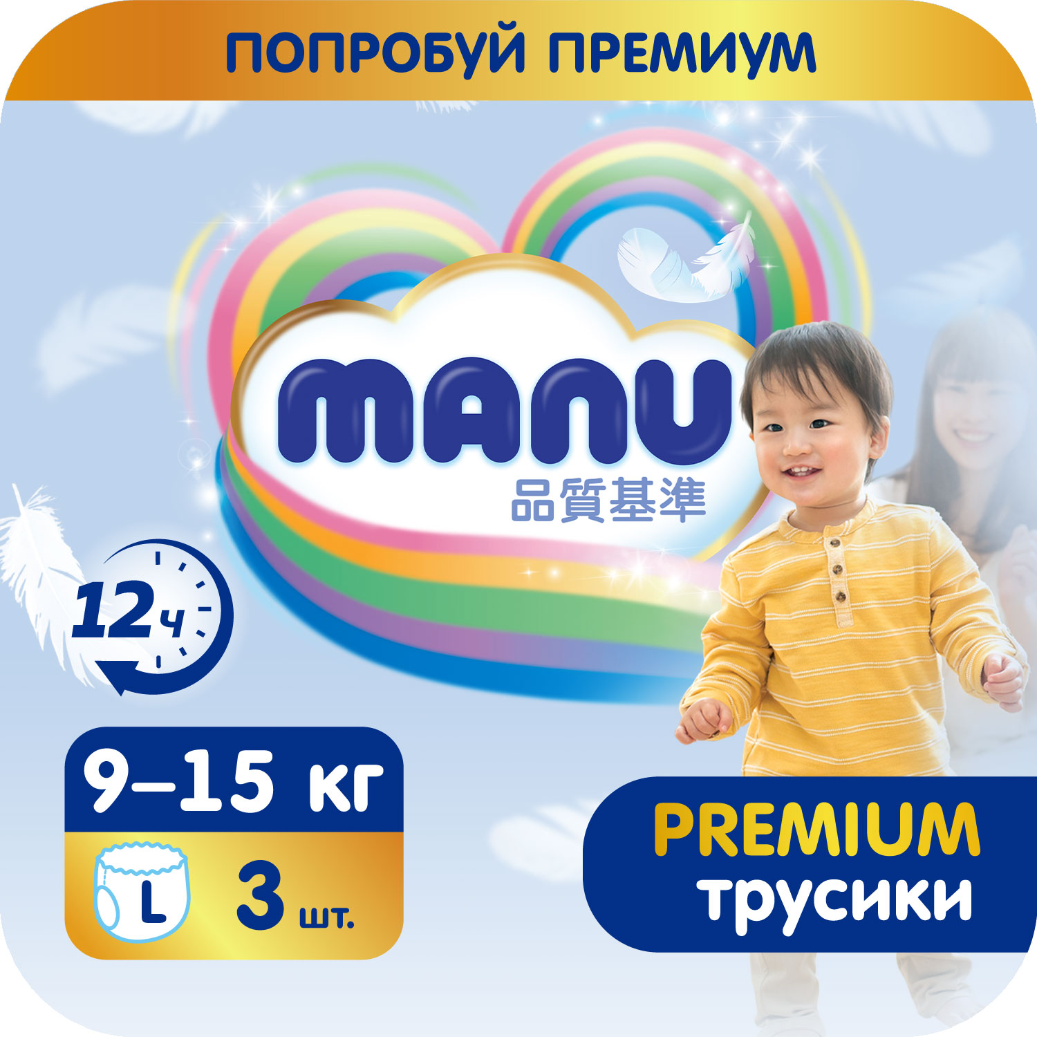 Трусики MANU Premium L (9-15 кг) 3 шт. - фото 1