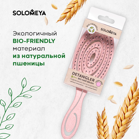 Щетка SOLOMEYA