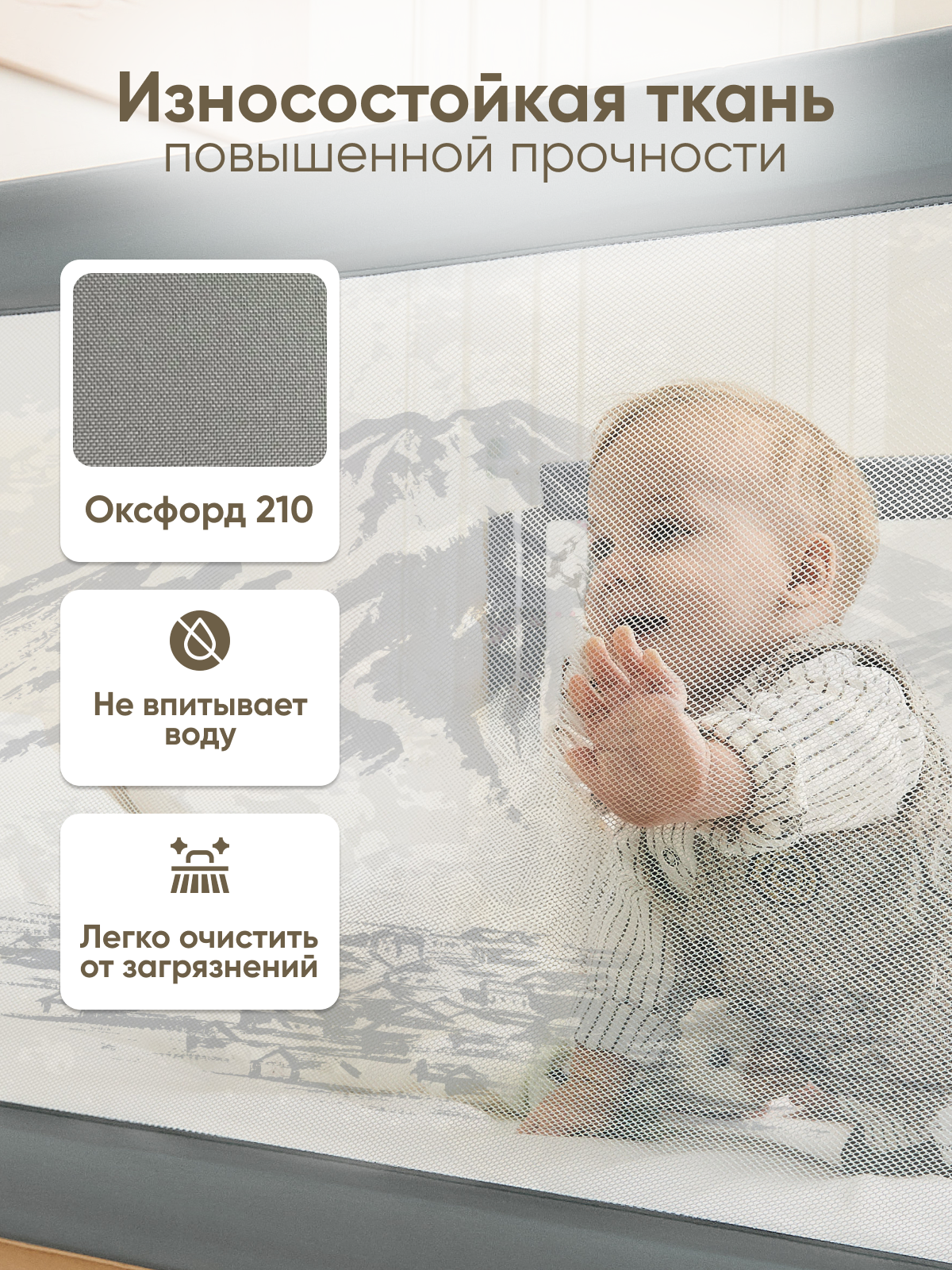 Барьер-ограничитель Solmax Серый, розовый 200 см - фото 12