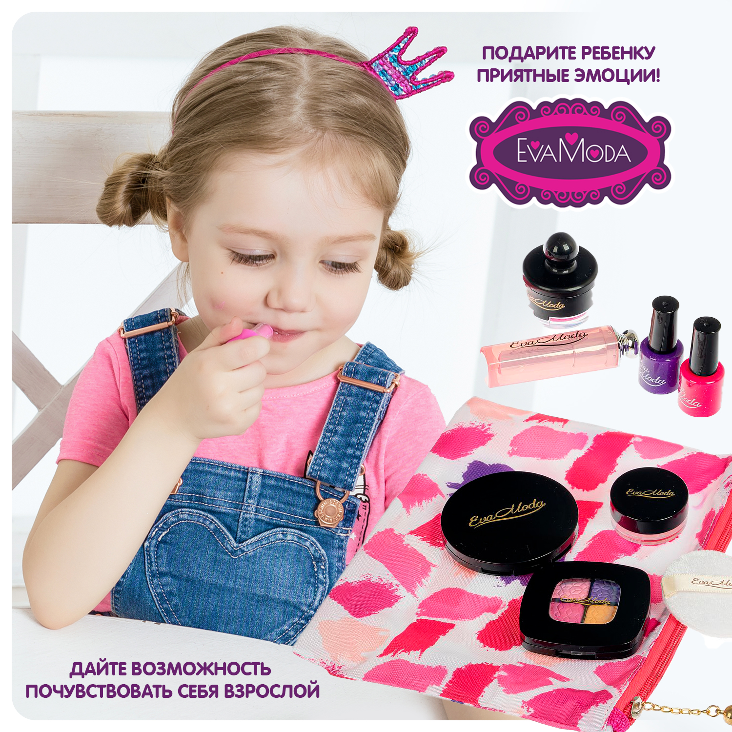Игрушка Bondibon косметика - фото 11