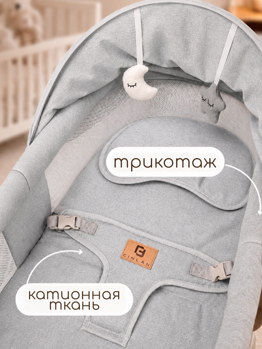 Шезлонг CINLANKIDS серый - фото 5