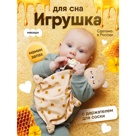 Мягкая игрушка Мякиши мишка
