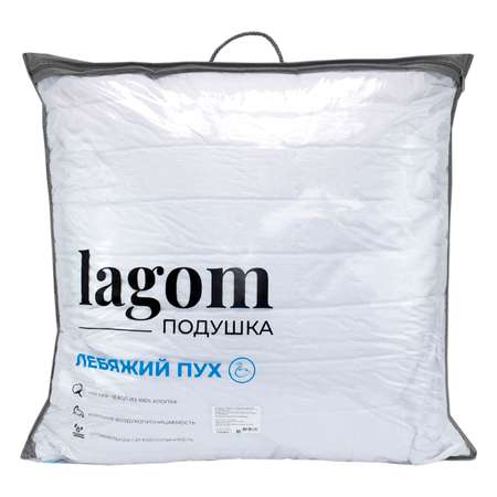 Подушка lagom стеганная 70х70 swan