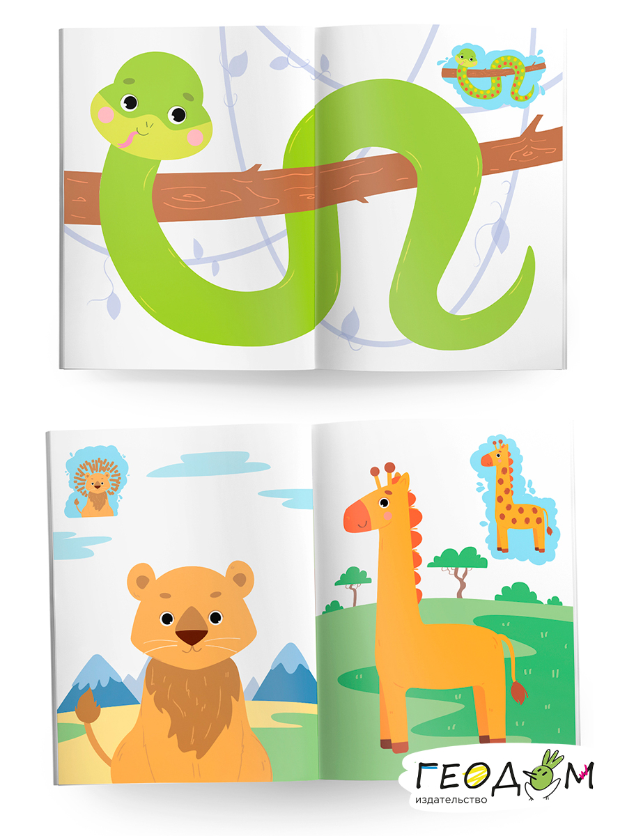 Настольная игра ГЕОДОМ - фото 2