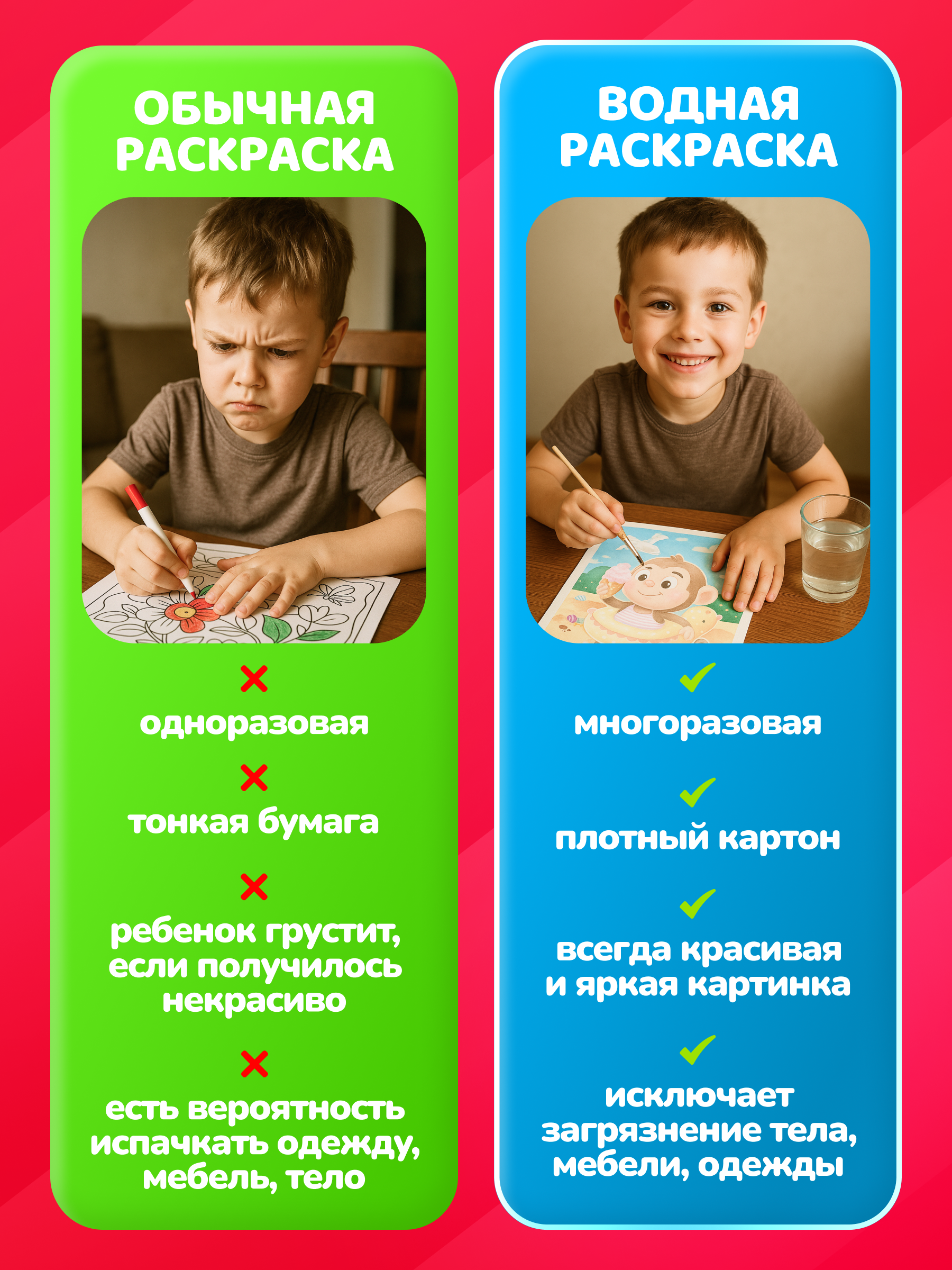 Многоразовые водные раскраски El BascoKids Лесные животные 4 картинки - фото 9
