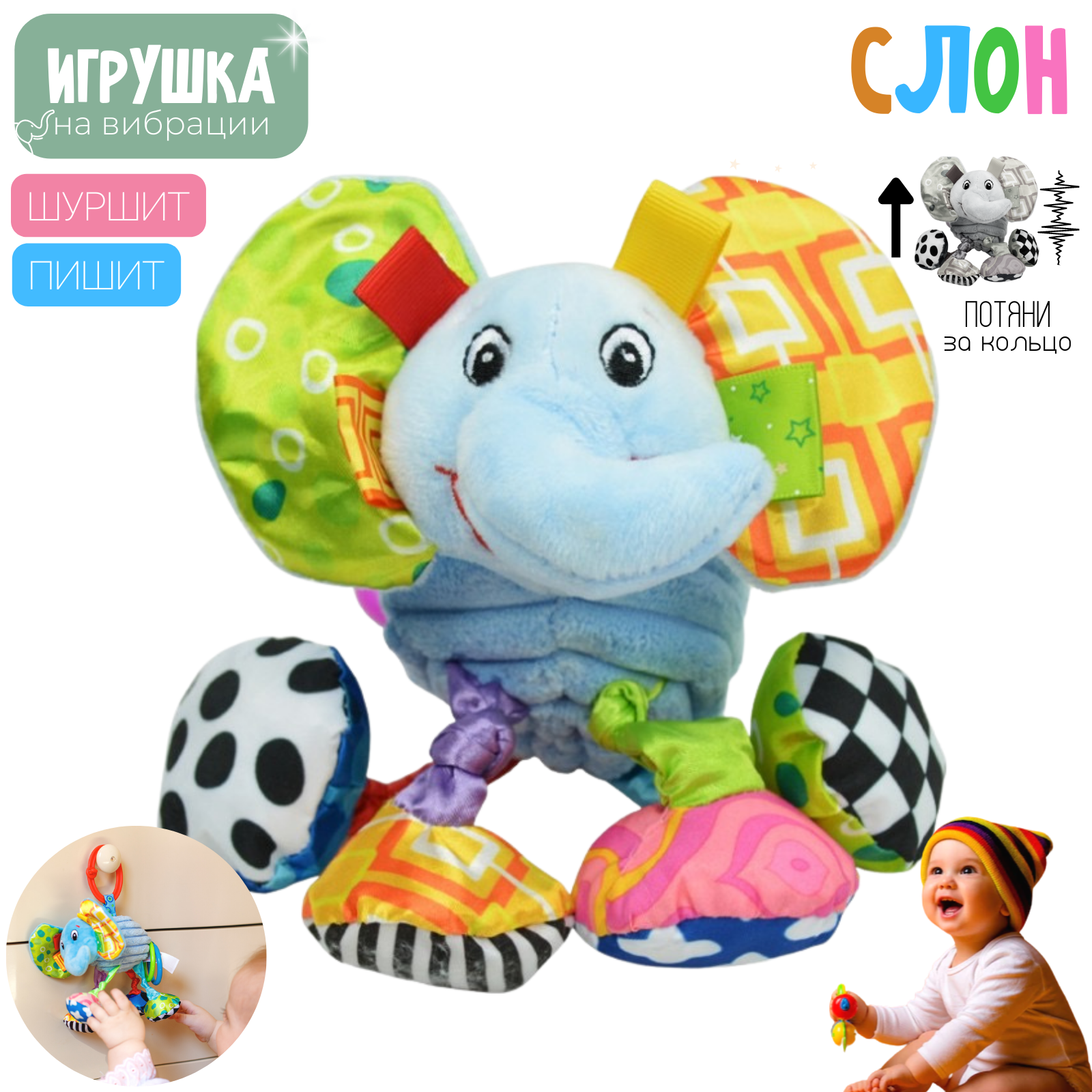 Игрушка Zeimas погремушка - фото 1