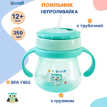 Поильник Uviton Natural 250 мл в ассортименте