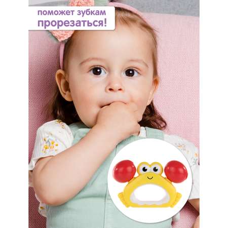 Игрушка Ути пути погремушка