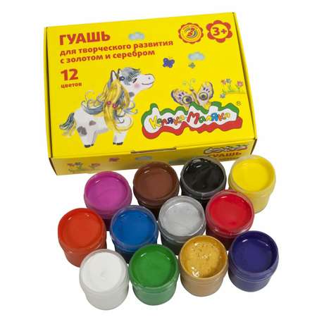 Краски гуашь Каляка-Маляка 12 цв.