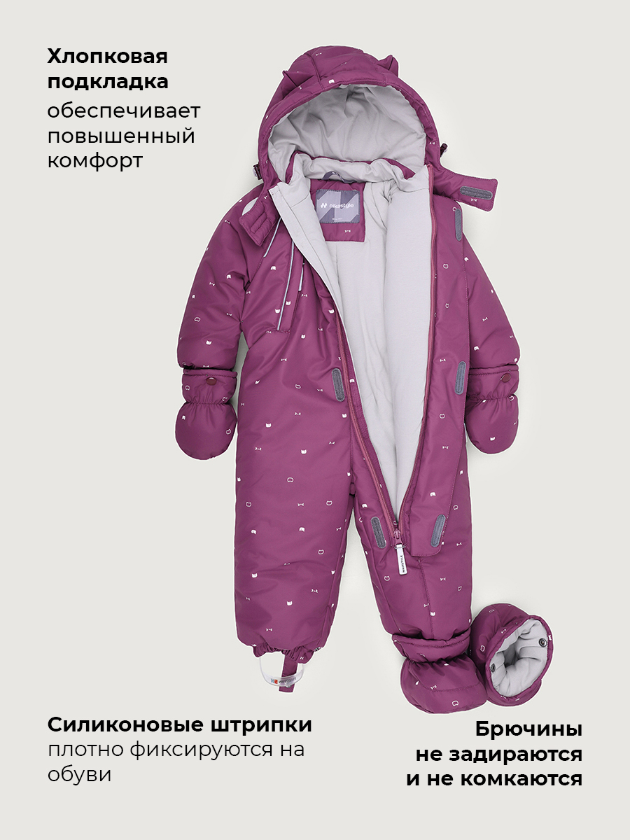 Комбинезон NIKASTYLE 8з0226 брусника - фото 10