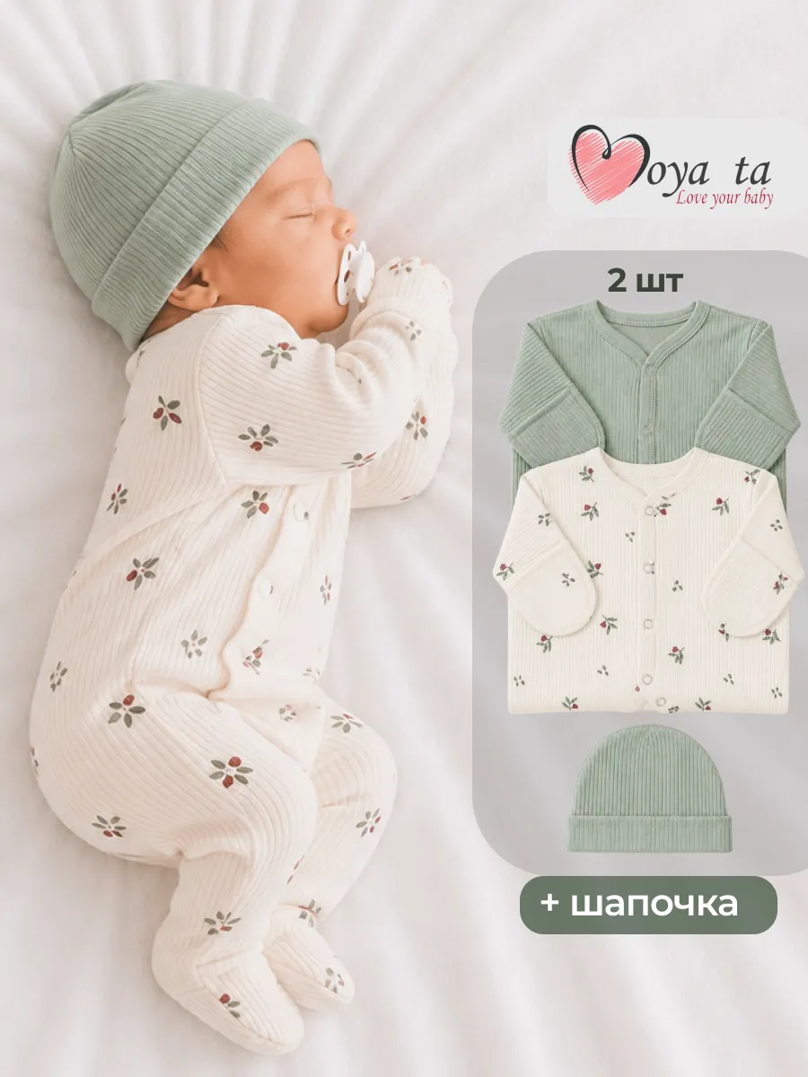 Комбинезон 2 шт Moya ta slip2_flower_green - фото 2