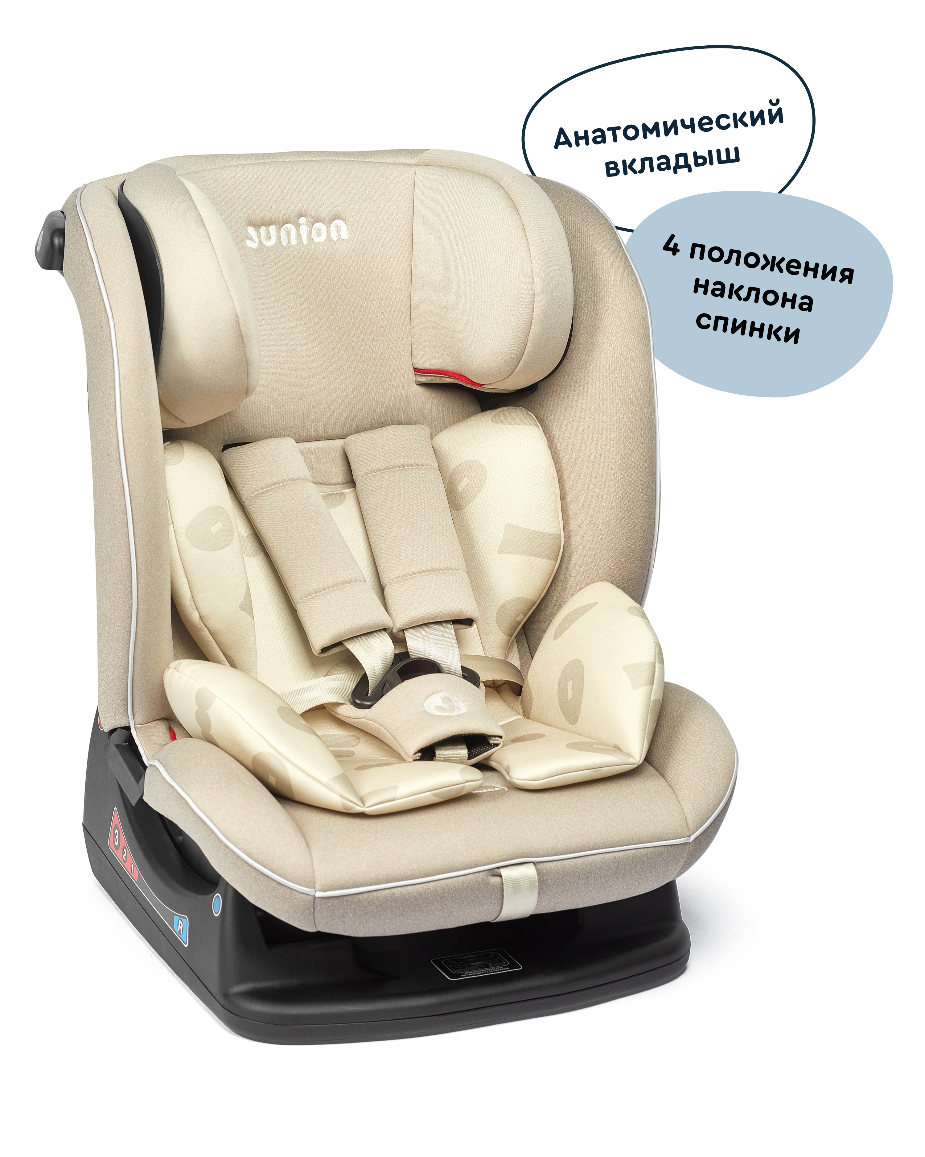 Автокресло Junion Cleo 0+/1/2/3 (0-36 кг) бежевый - фото 1
