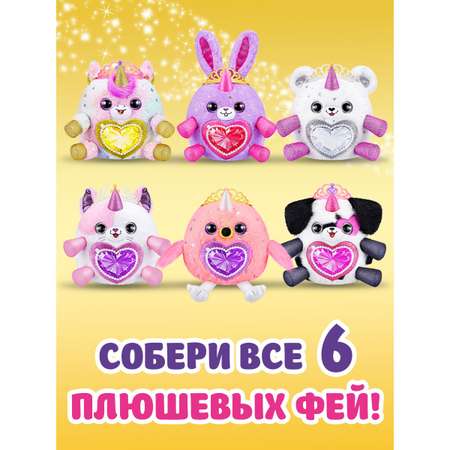 Фигурка Zuru Rainbocorns Fairycorn