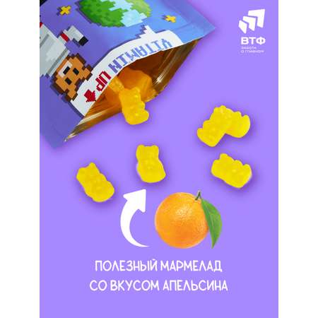 БАД, витамины для детей Vitime Gummy БАД, витамины для детей