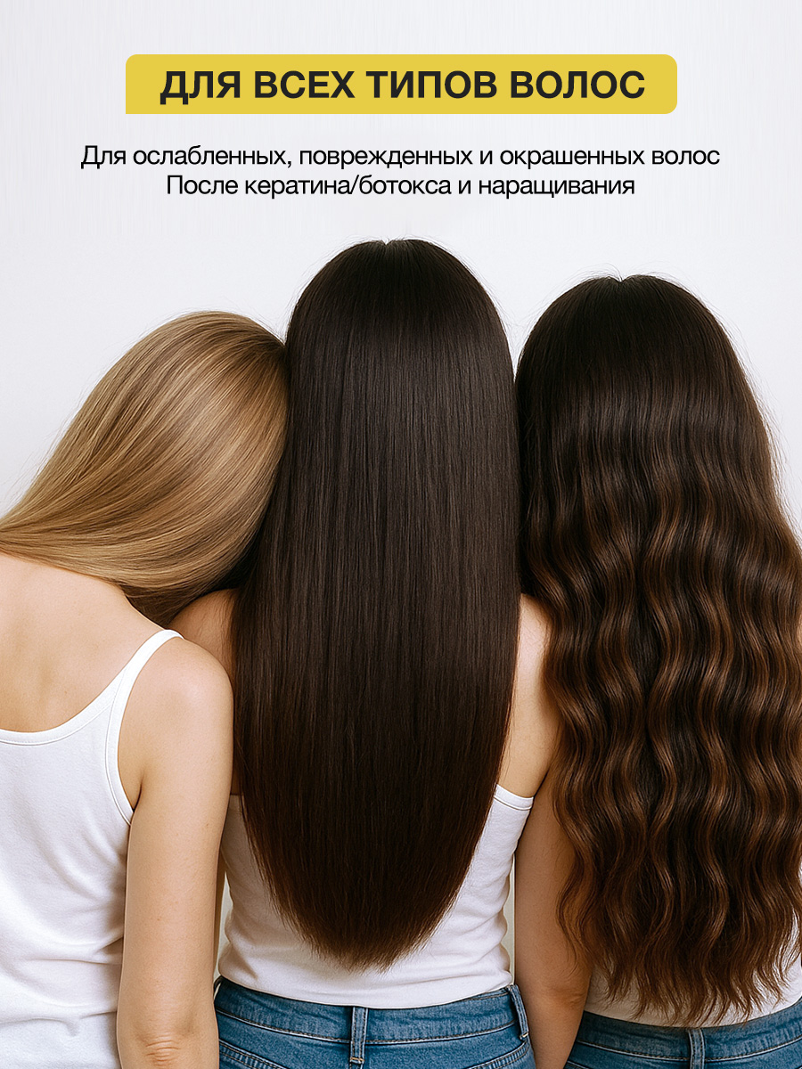 Маска Tashe Professional 300 мл - фото 11