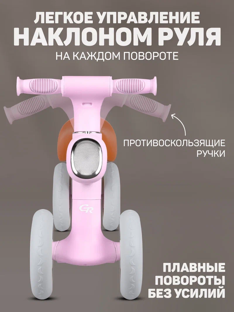 Четырехколесный беговел CITYRIDE - фото 4