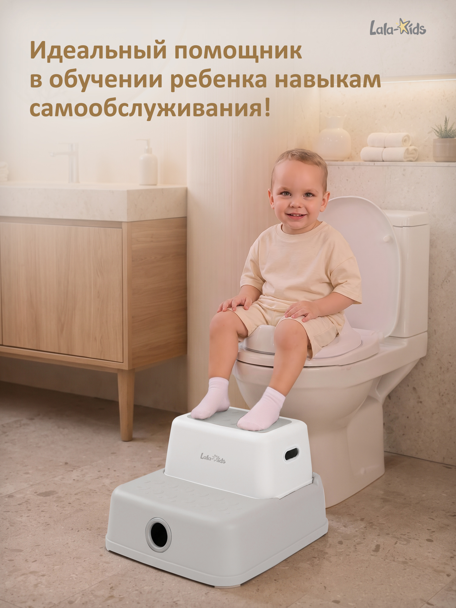 Подставка для ног LaLa-Kids белый - фото 2