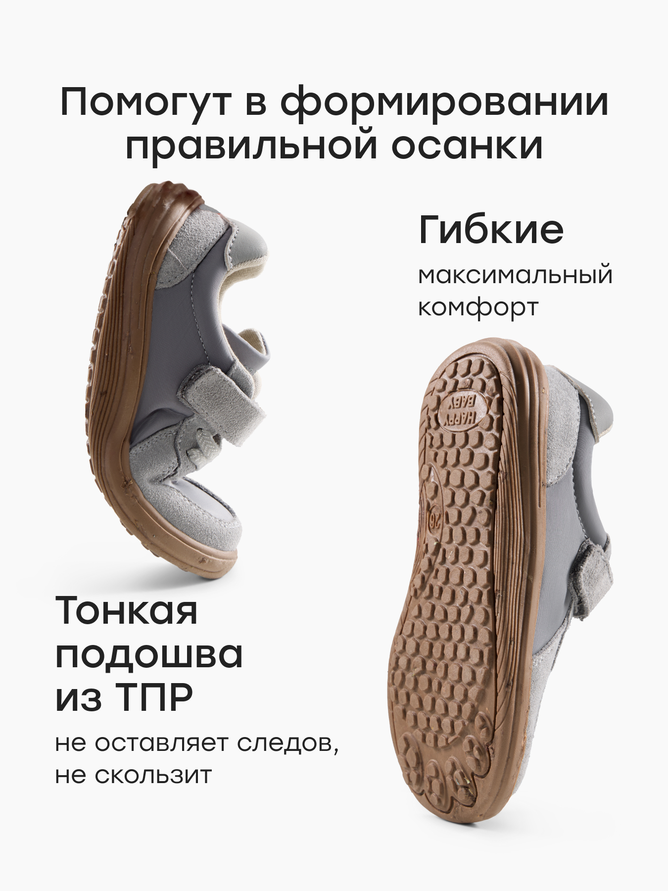 Кеды Happy Baby 86688_grey-blue - фото 5