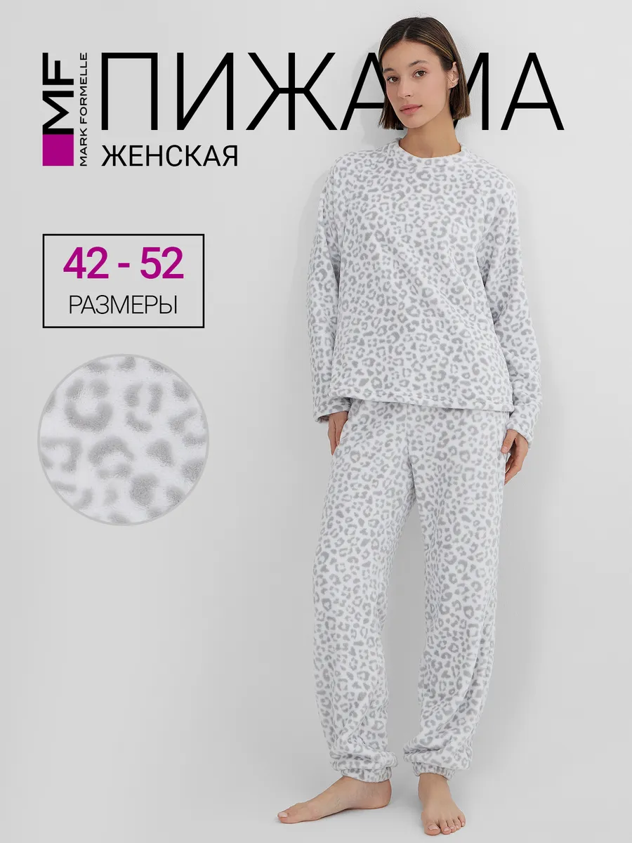 Пижама Mark Formelle (Марк Формэль) 592626/леопард на белом - фото 2
