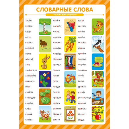 Плакат Malamalama