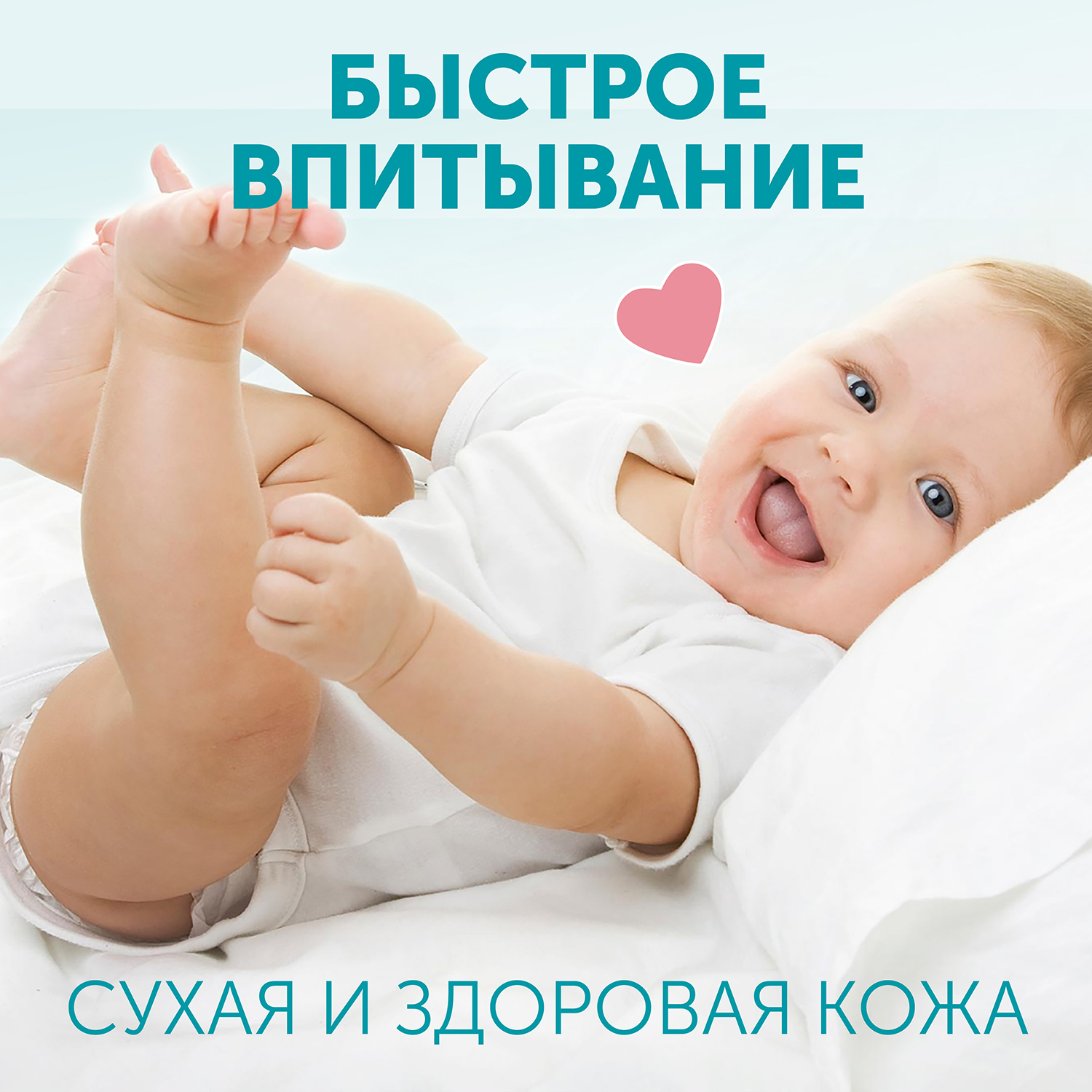 Трусики LOVULAR Sweet Kiss XL 36 шт. - фото 9