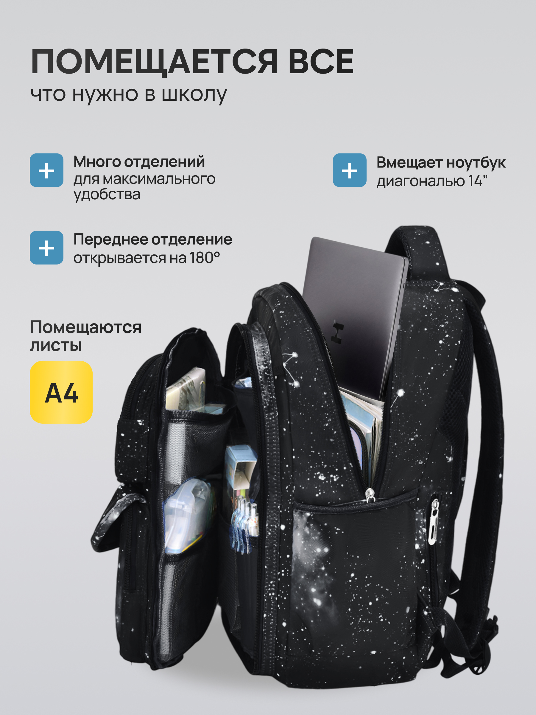 Рюкзак LUXMAN для мальчика - фото 5