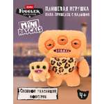 Мягкая игрушка FUGGLER Папа-пришелец с малышом 24 см