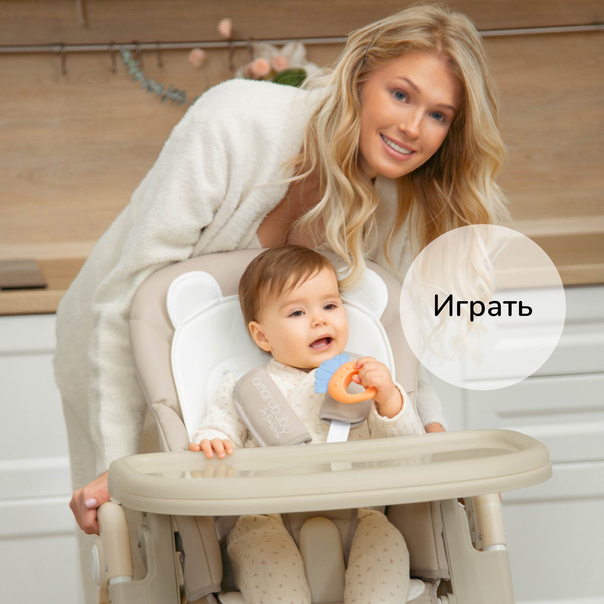 Стульчик для кормления Amarobaby Allure классический - фото 12