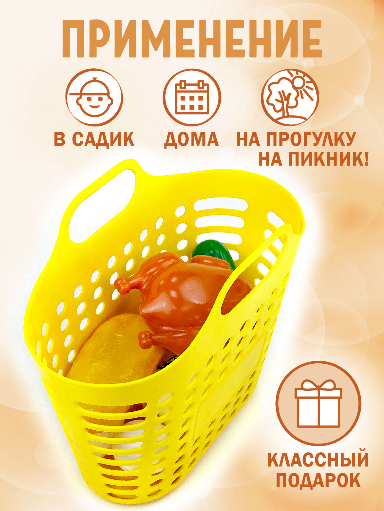 Игровой набор СТРОМ продукты - фото 2