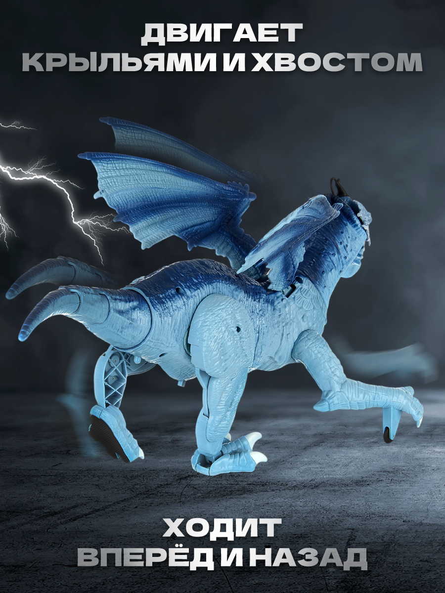 Динозавр РУ Veld Co - фото 3