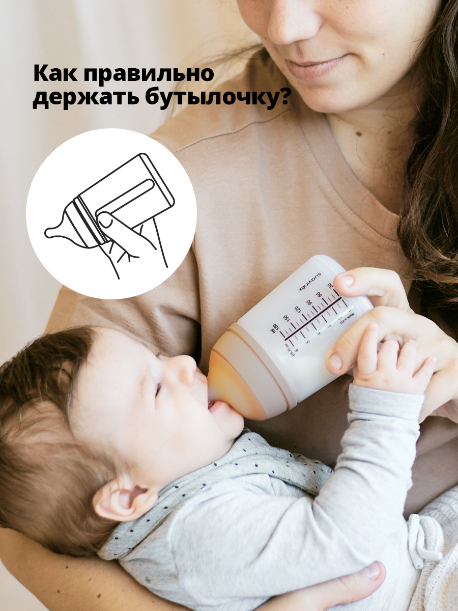 Бутылочка Suavinex 180 мл - фото 7
