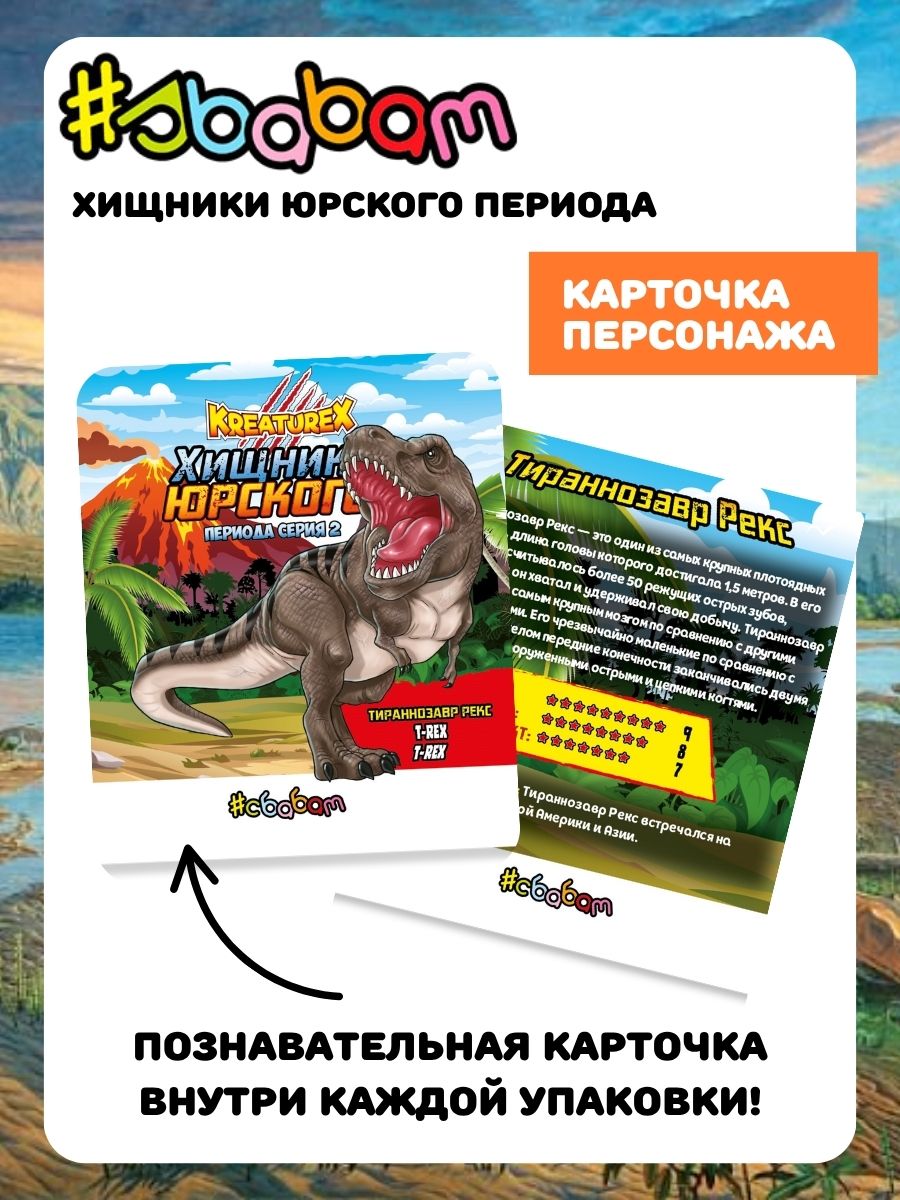 Игрушка-антистресс Sbabam - фото 8