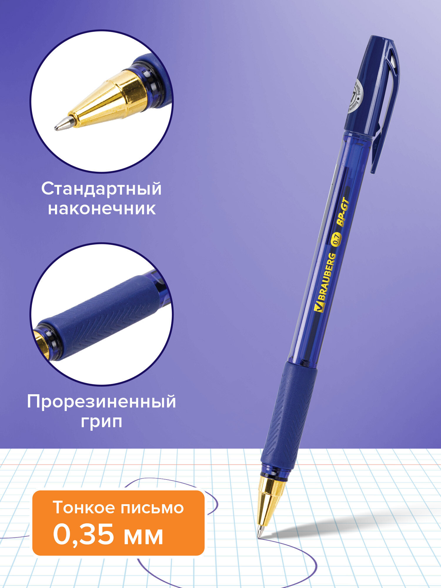 Ручка шариковая Brauberg 5 шт. - фото 2
