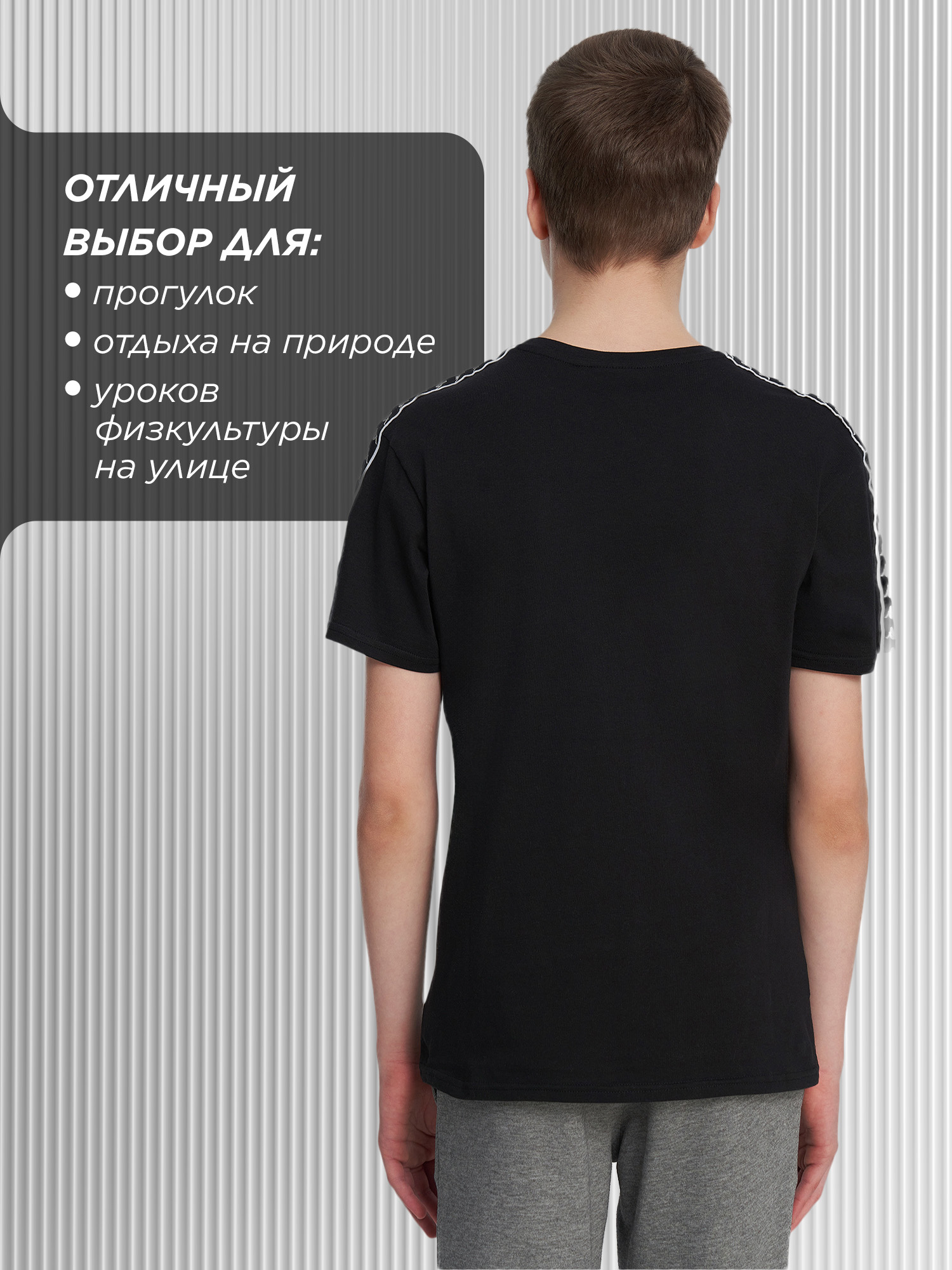 Футболка Kappa 145882KAP-B2 - фото 5
