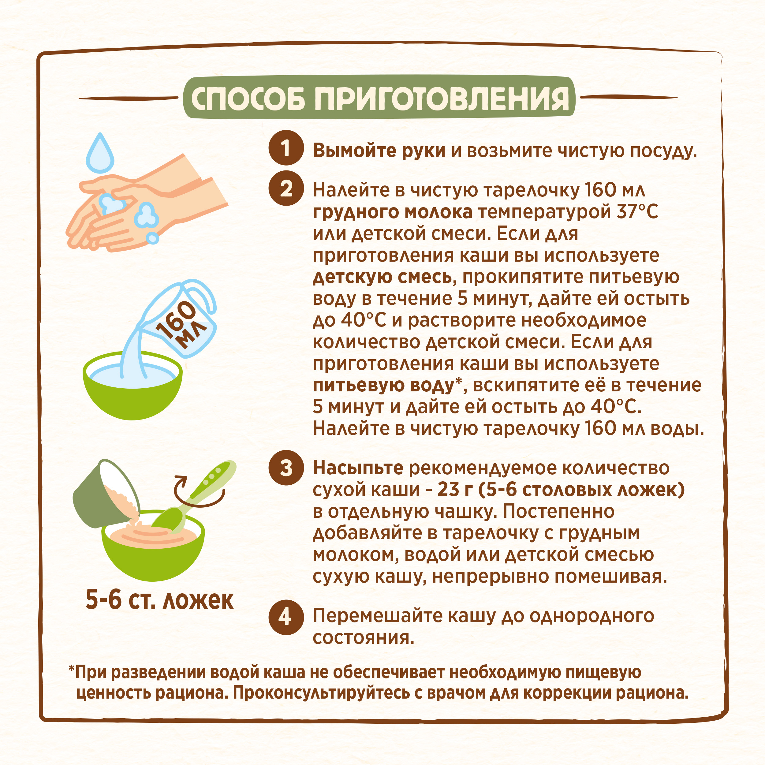 Каша Nestle безмолочная рисовая 200г с 4месяцев - фото 12