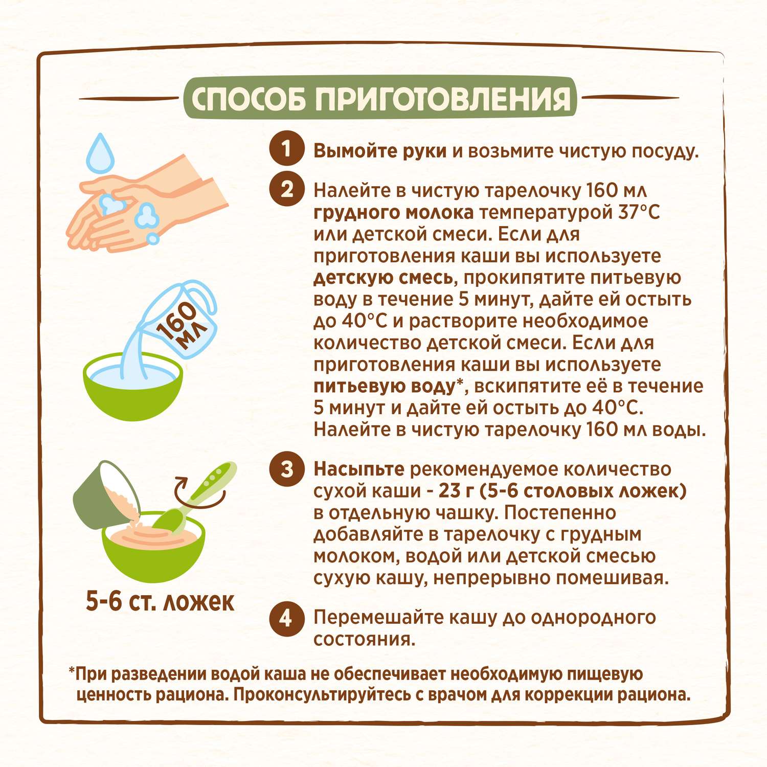 Каша Nestle безмолочная рисовая 200г с 4месяцев - фото 12