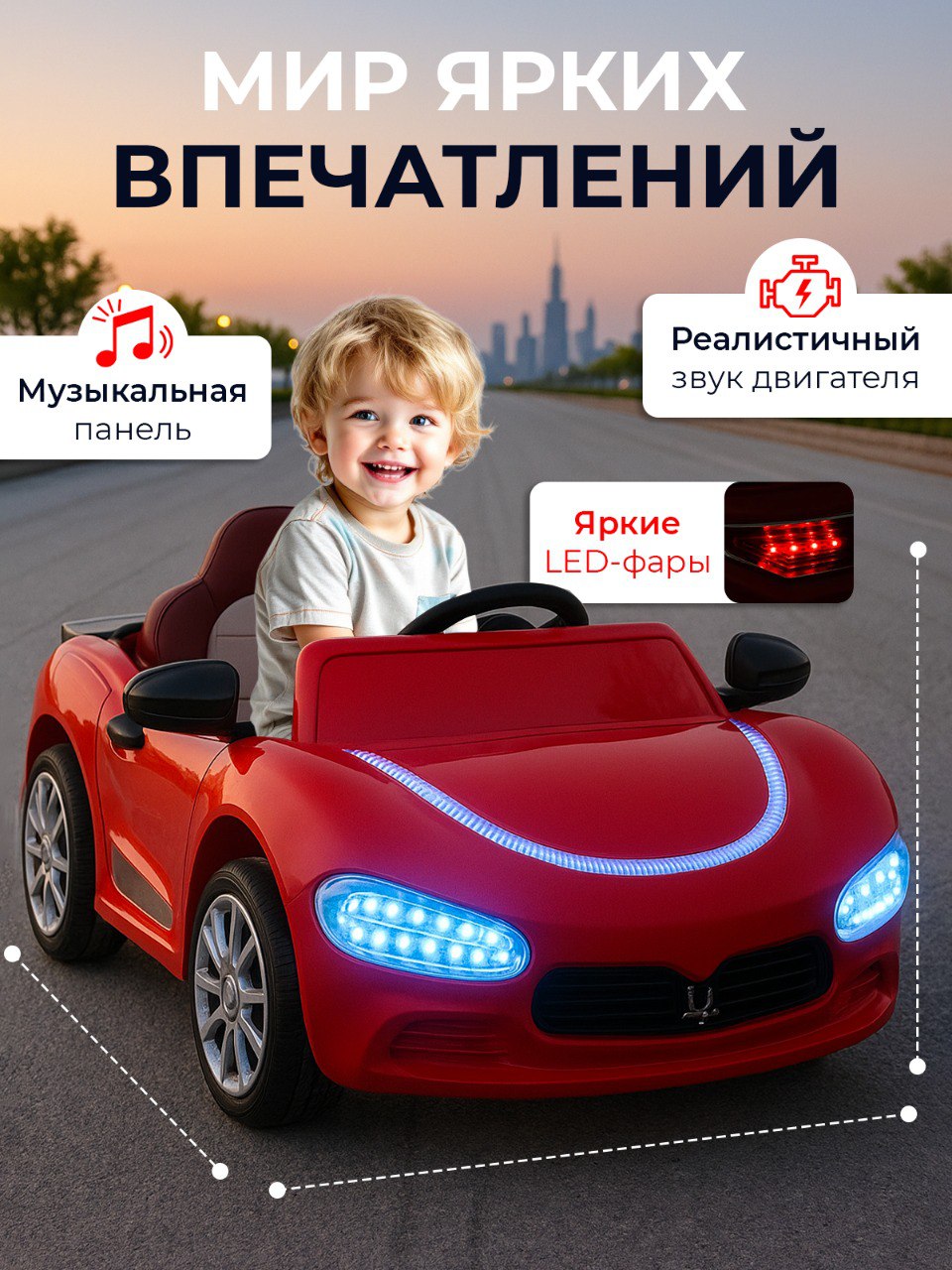 Электромобиль TOMMY Lexus LX-1 С пультом ДУ - фото 2