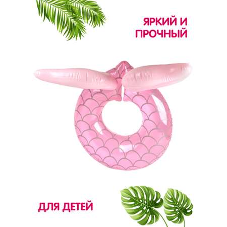 Круг для плавания Amico диаметр 61 см Русалка