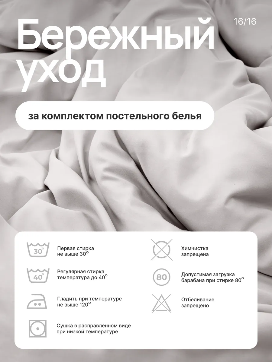 Комплект постельного белья My Cool Home односпальный 4 предм. - фото 18