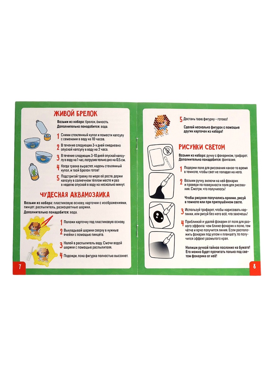 Эврики - фото 11