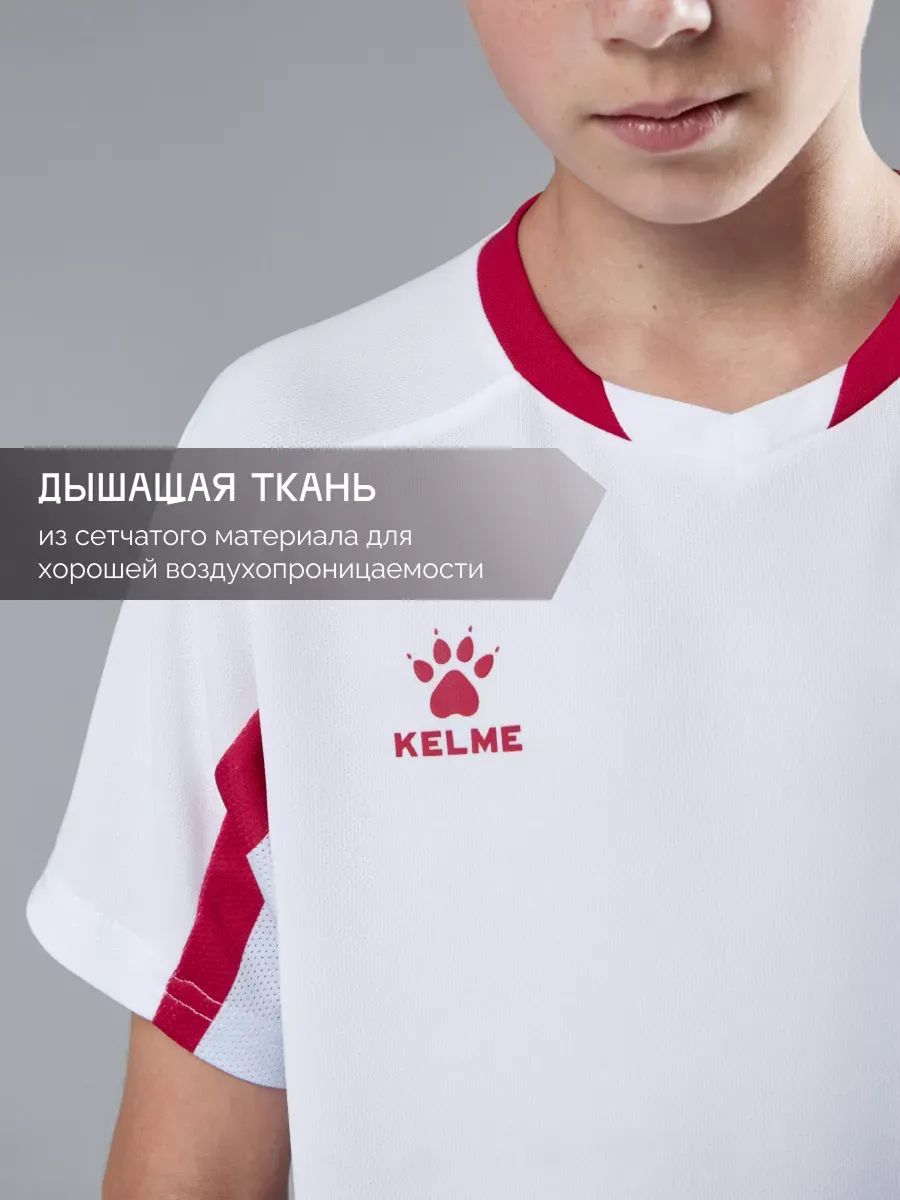 Костюм KELME 7351ZB3130-107 - фото 7