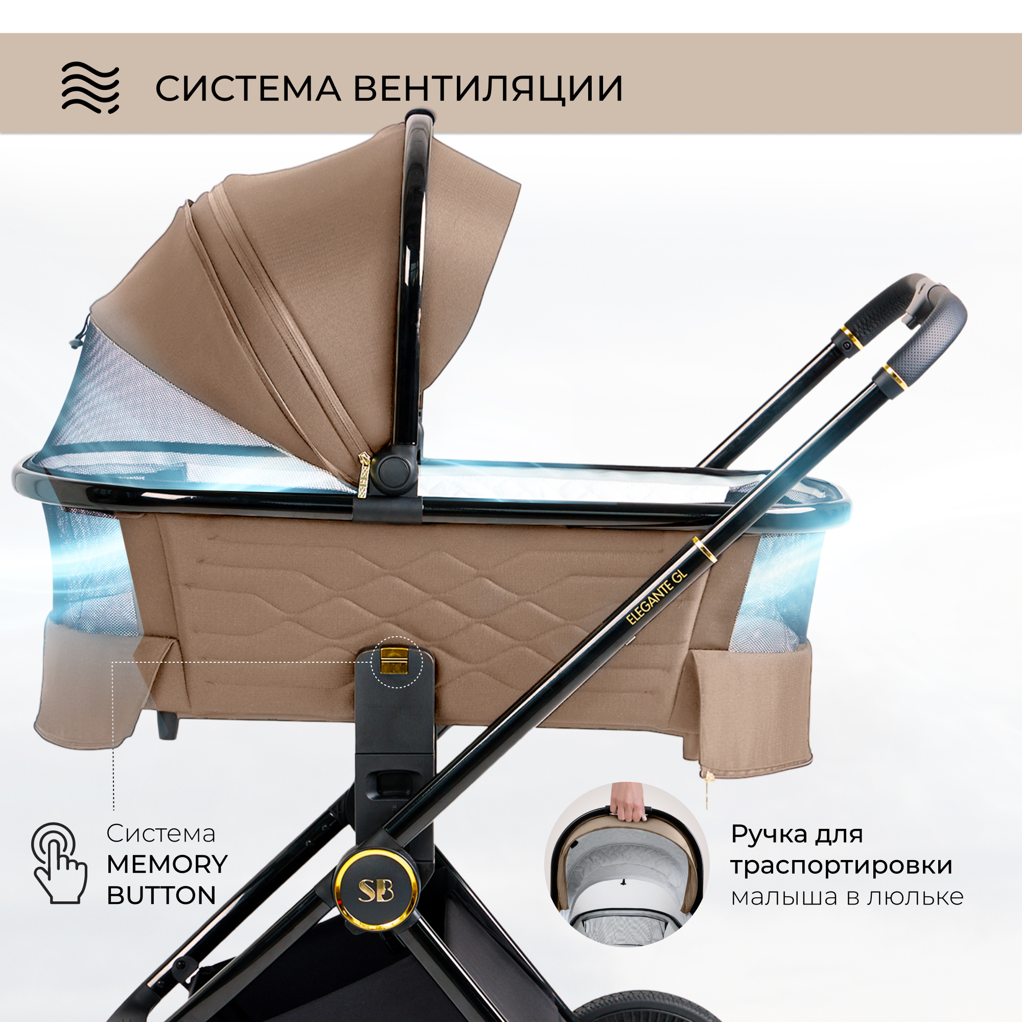 Коляска 2в1 Sweet Baby Elegante Brown - фото 3