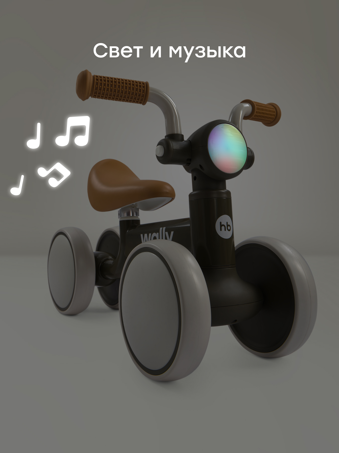 Четырехколесный беговел Happy Baby - фото 3