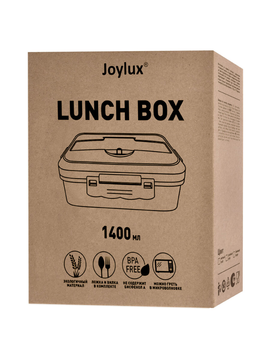 Ланч-бокс Joylux контейнер для еды с 3 отделениями и приборами 1,4 л 8х21х14 см - фото 8