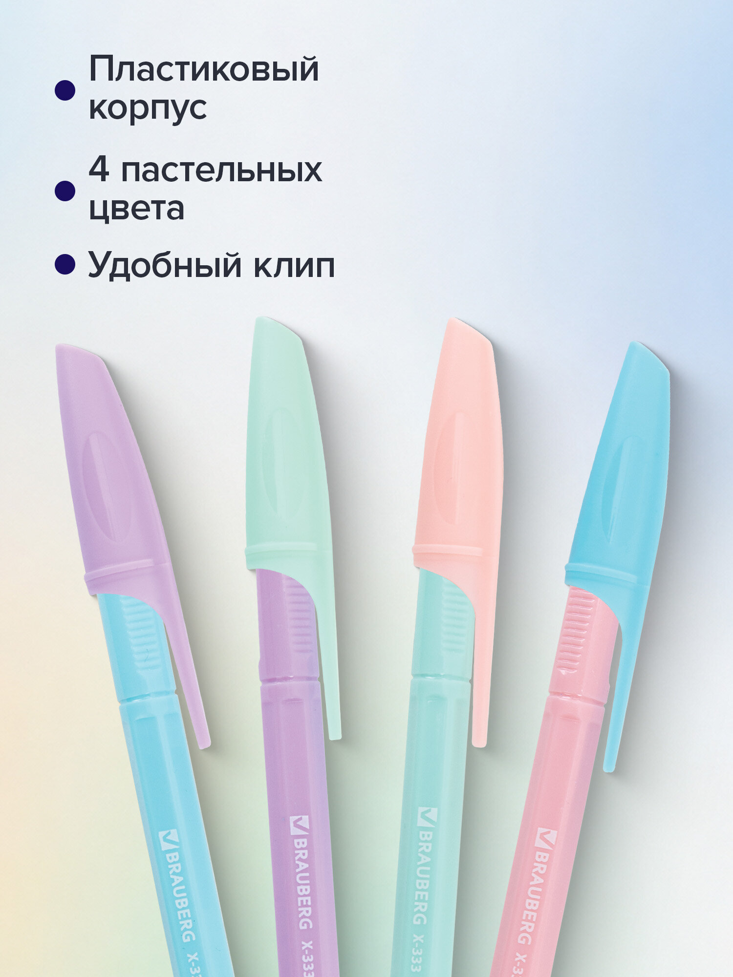 Ручка шариковая Brauberg 8 шт. - фото 5
