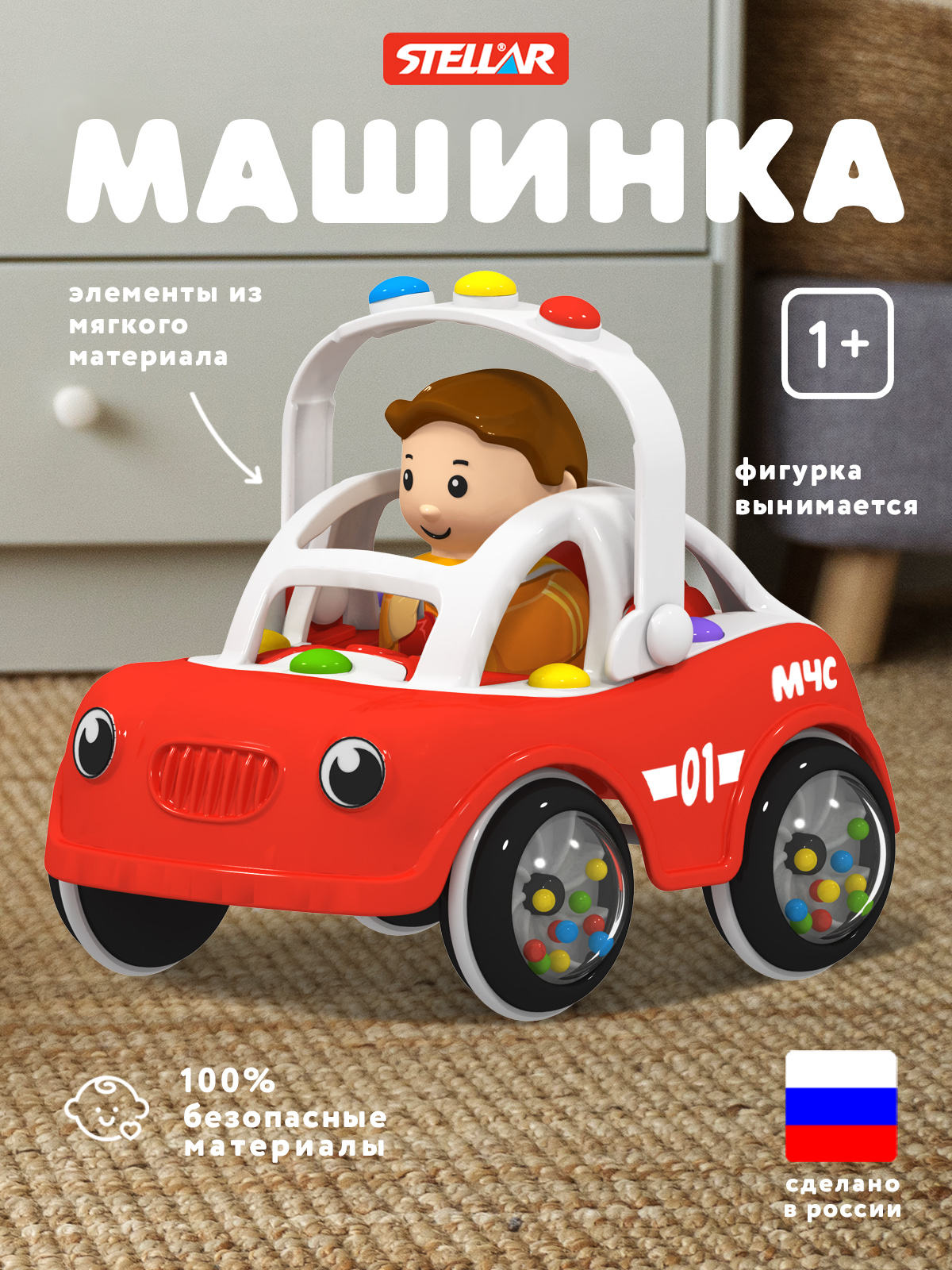 Автомобиль Стеллар Бусинка Пожарная машина - фото 1