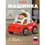 Автомобиль Стеллар Бусинка Пожарная машина