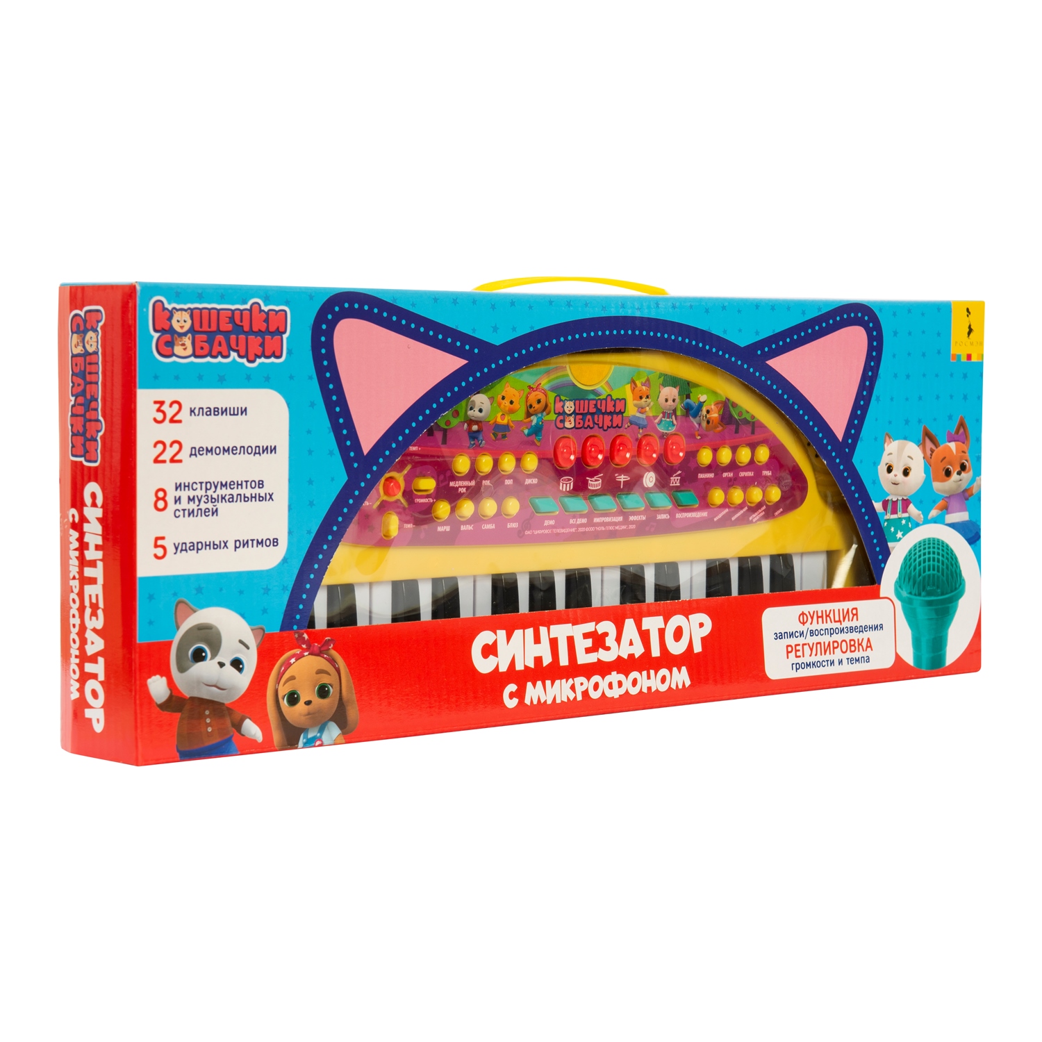 Игрушка музыкальная Кошечки-собачки микрофон - фото 3